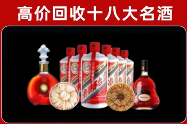 江门回收名酒店