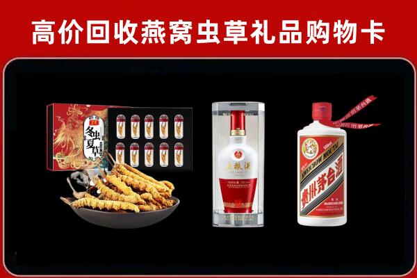 江门回收名酒哪家好